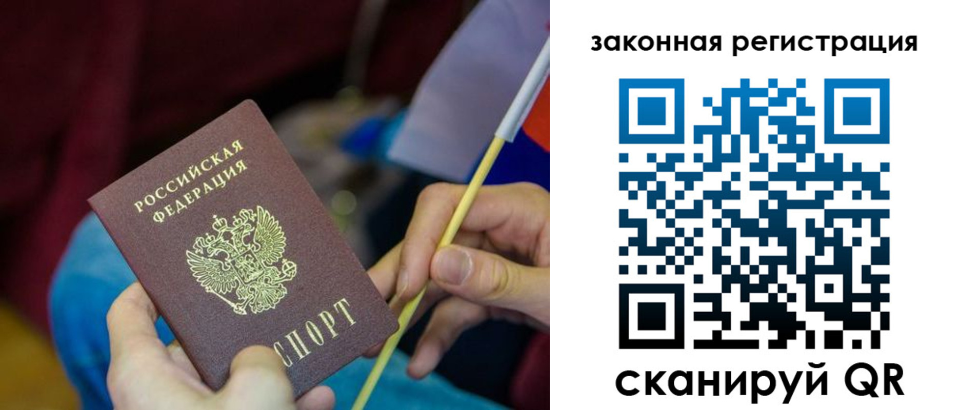 найти адрес прописки в Звенигороде